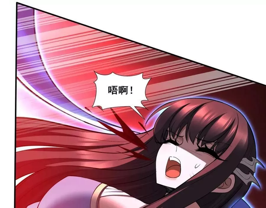 从渡劫开始,第68话 心魔,第40张